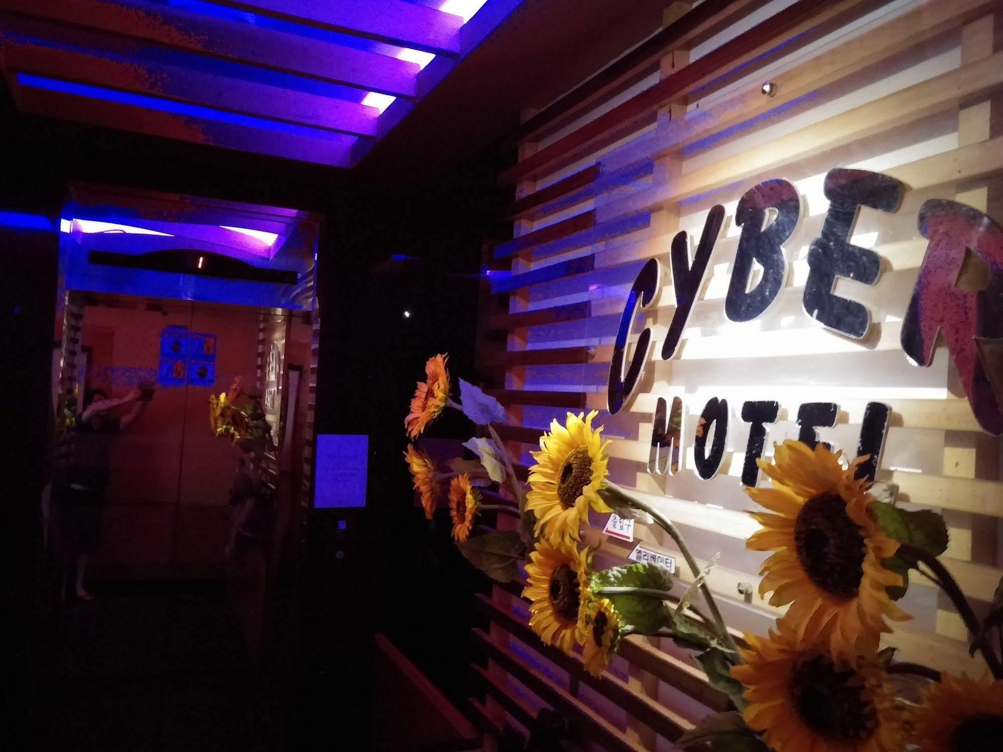 Cyber Motel Гунсан Екстериор снимка